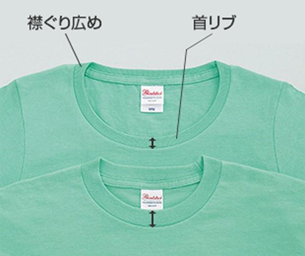 ウーマンサイズは、襟ぐりが広めで首のリブが細めです。