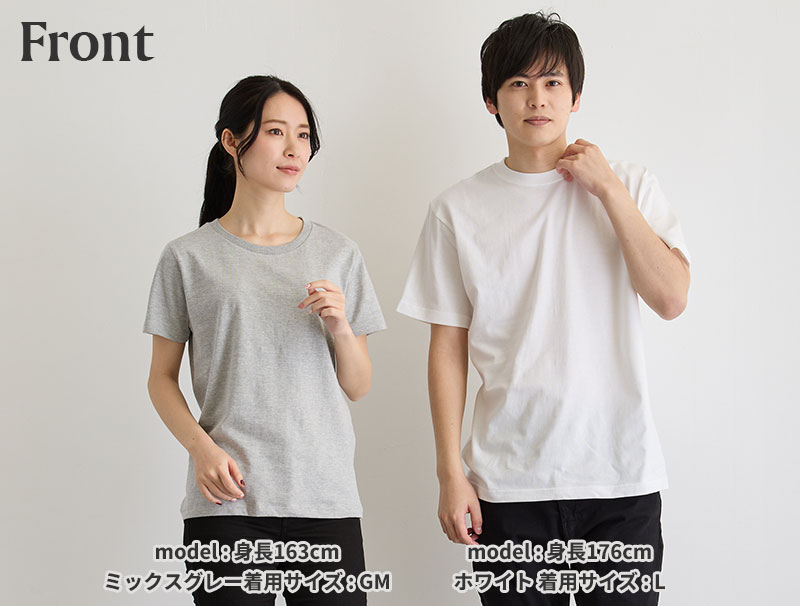 モデル写真-前面