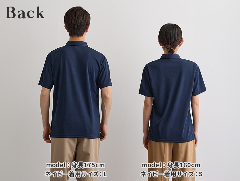 モデル写真-背面