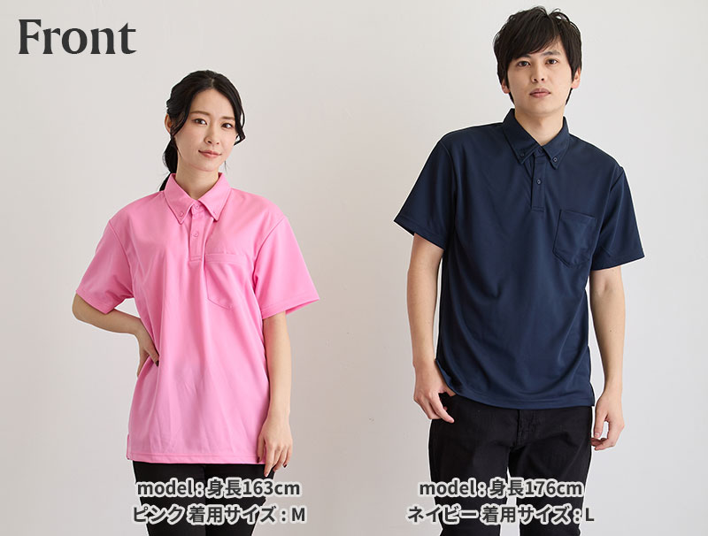 モデル写真-前面