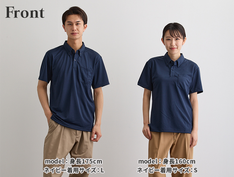 モデル写真-前面