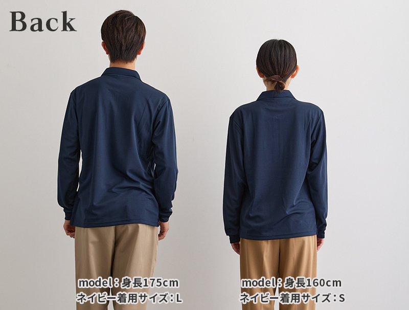 モデル写真-背面