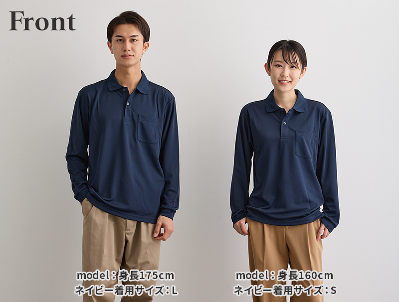 モデル写真-前面